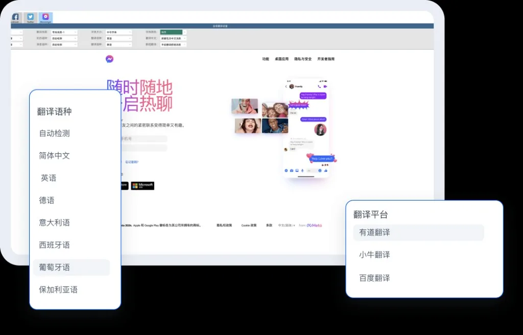 HelloWorld让每一次海外互动都清晰可见